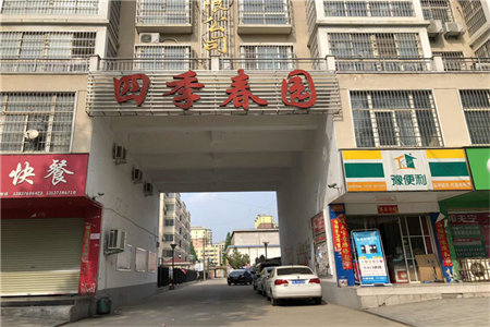 龙源教师公寓3室2厅2卫132㎡
